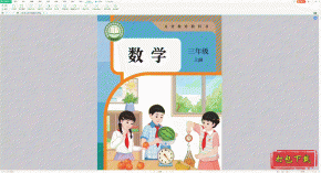 2025˽̰꼶ϲᡶѧӿαpdf