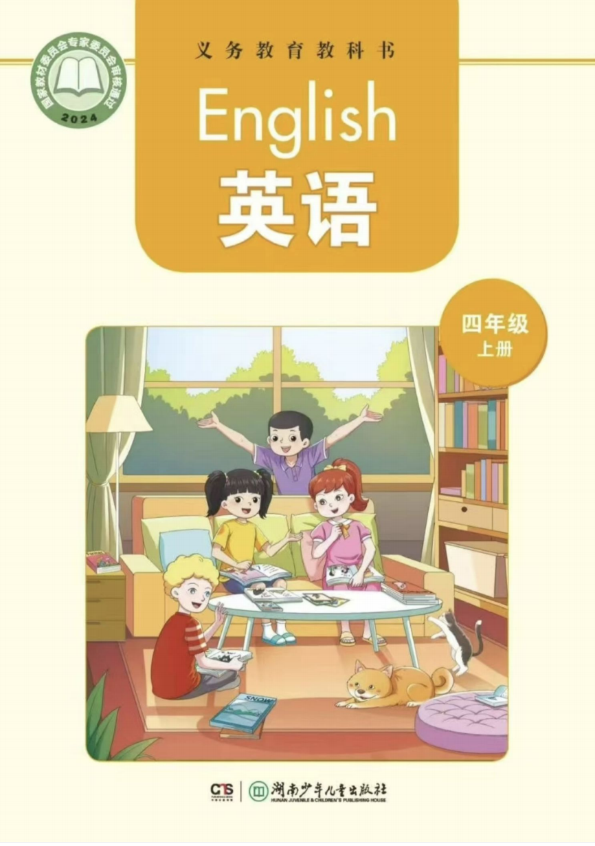  2024汾ٰ꼶ϲᡶӢӿαpdf