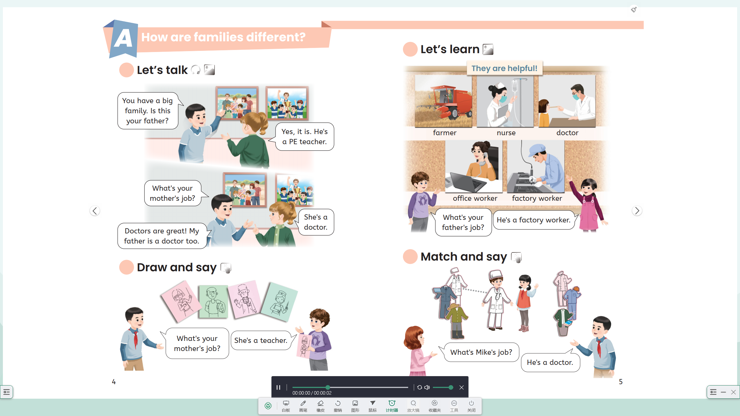 ��2024�桿�˽̰�PEPӢ�����꼶�ϲ�������������ֱ�����ء�