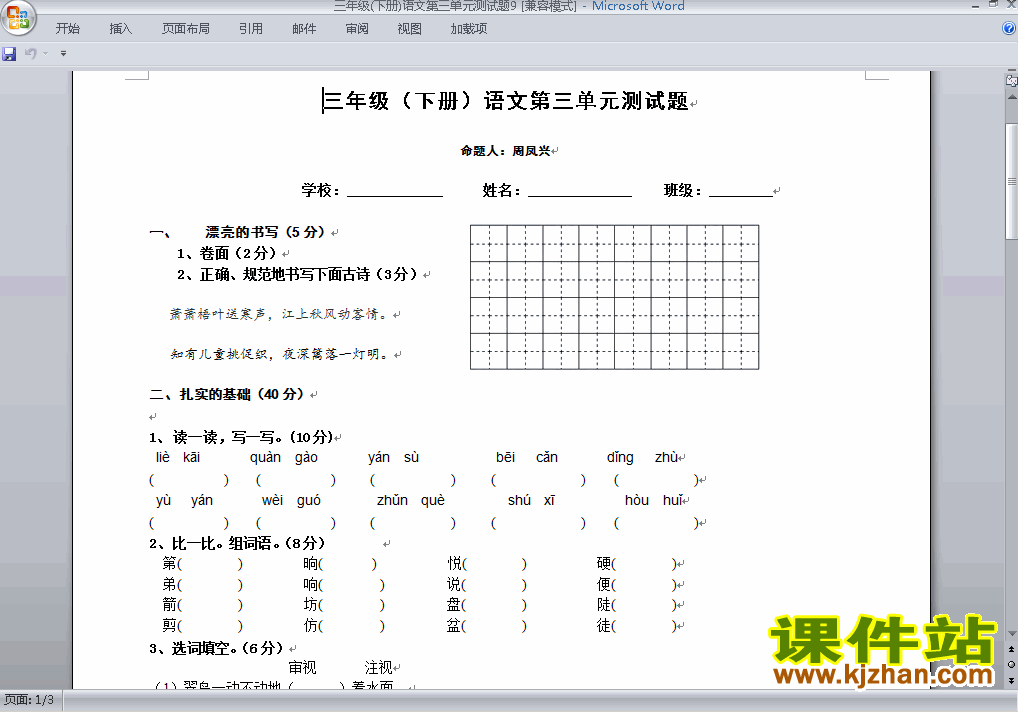 꼶²ĵԪԾ