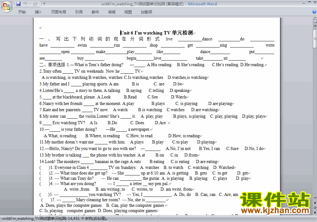 PEPӢUnit6 I