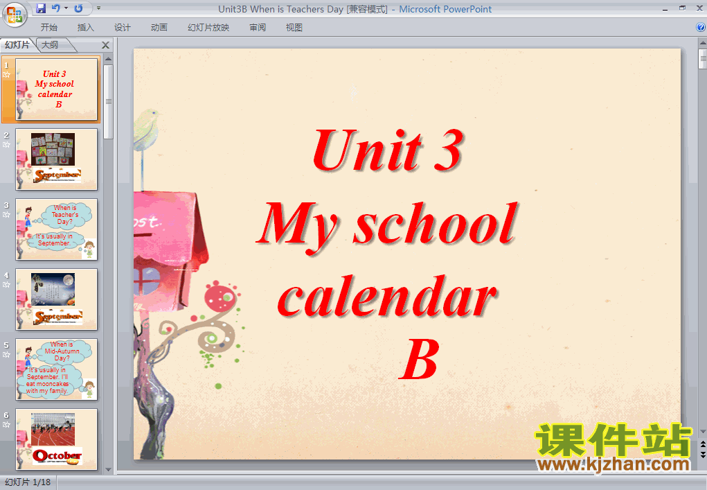 My school calendar PartB PPTμ