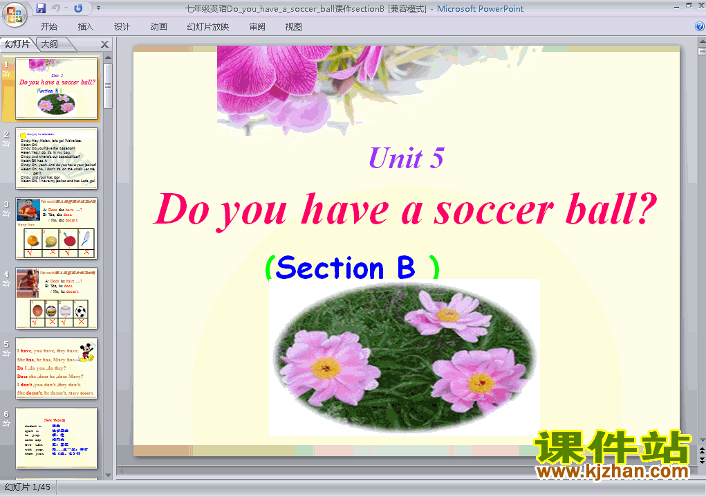Unit5 Do you have a soccer ball Section BпPPTѧμ