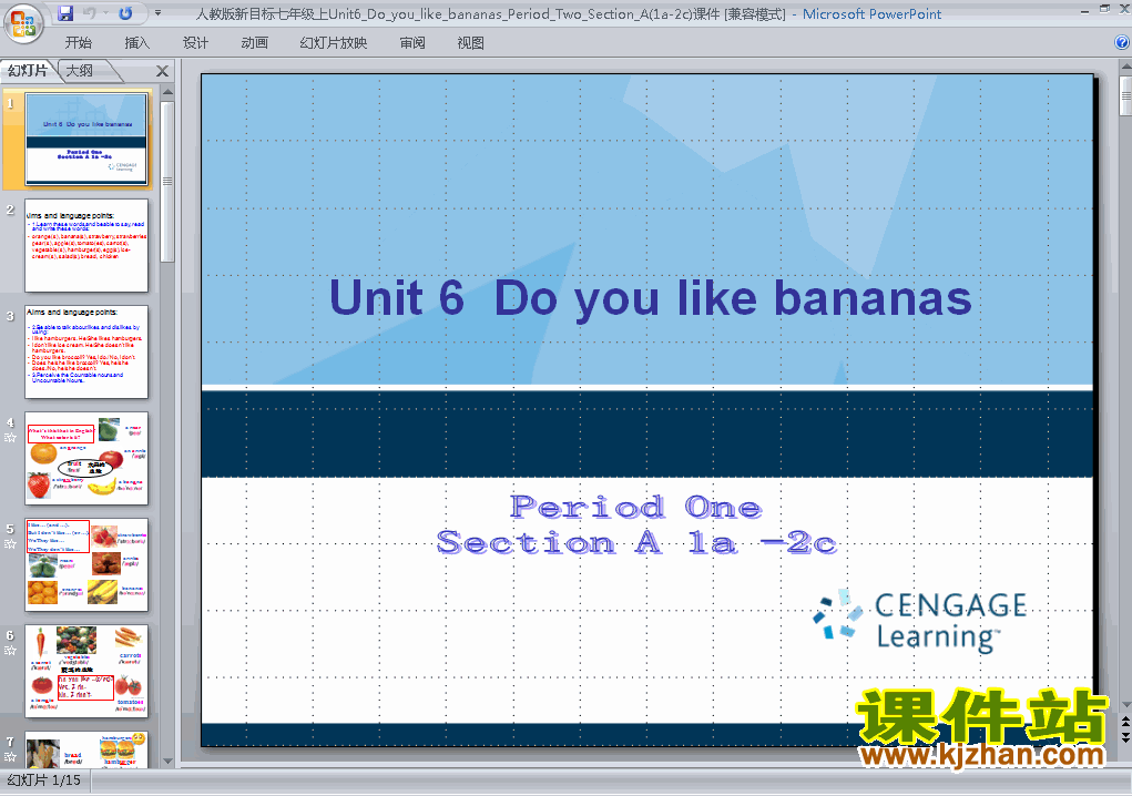 Unit6 Do you like bananas Section A 1a-2c PPTμ