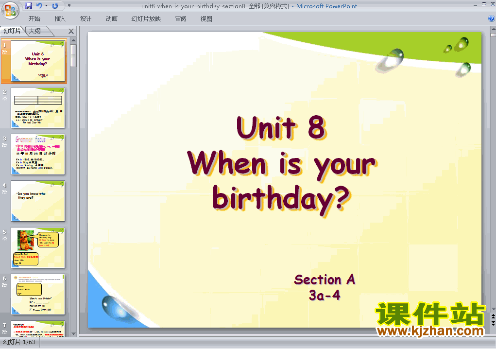 Unit8 When is your birthday Section BпPPTѧμ