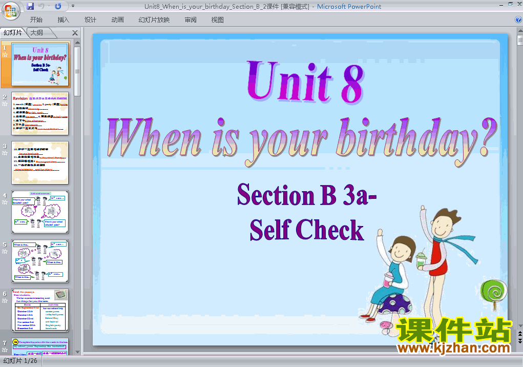 Unit8 When is your birthday SectionBϿpptμ