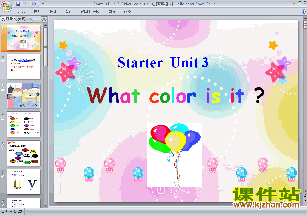Ӣ﹫ppt Starter Unit3 What color is itμ