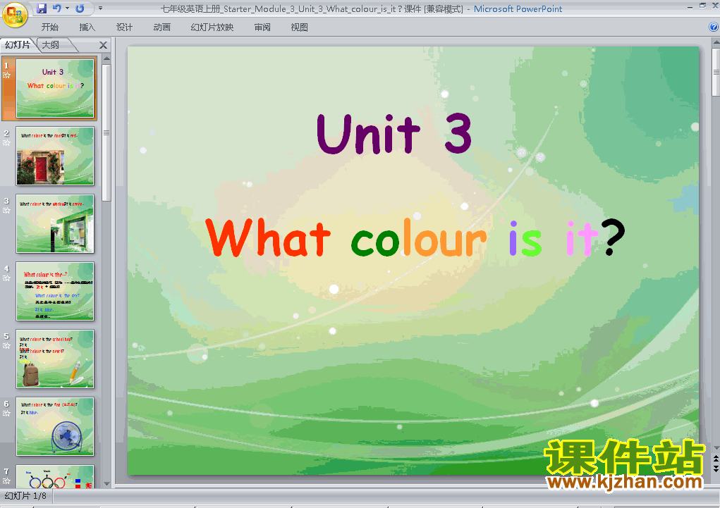 ӢStarter Unit3 What color is itпPPTѧμ
