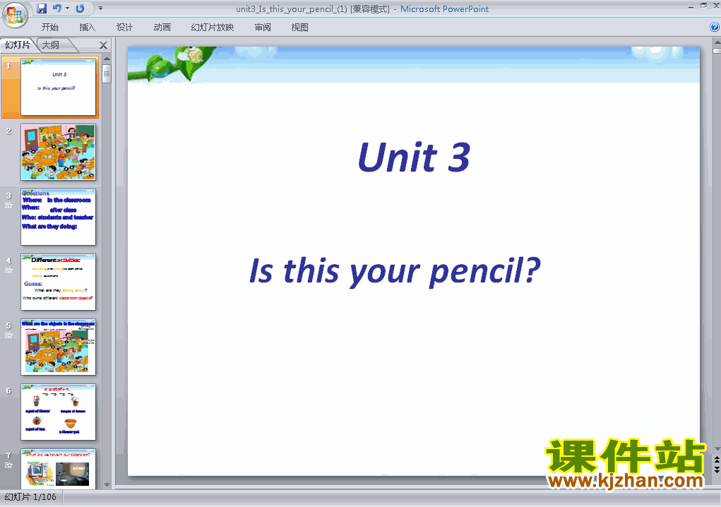 Unit3 Is this your pencil PPTѧԭμ(꼶Ӣϲ)