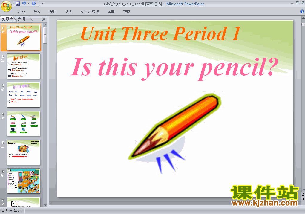 Unit3 Is this your pencil  Period 1PPTμ
