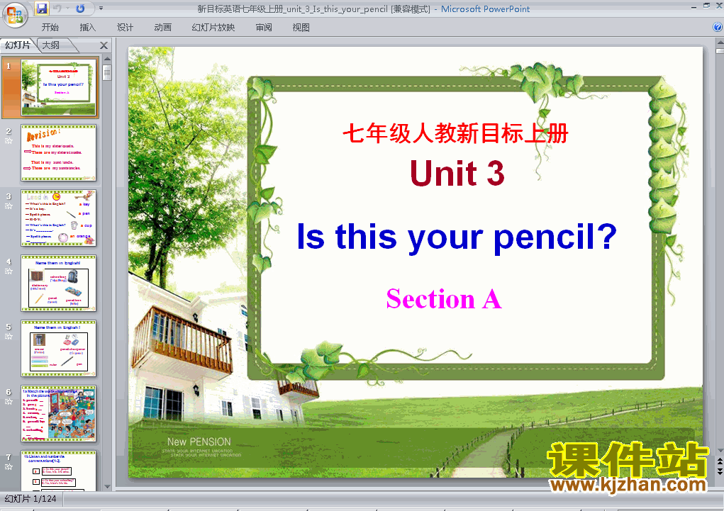 Unit3 Is this your pencil Section Aʿpptμ