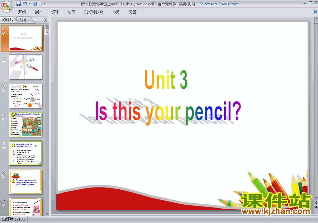 Ӣ﹫pptUnit3 Is this your pencilȫԪμ