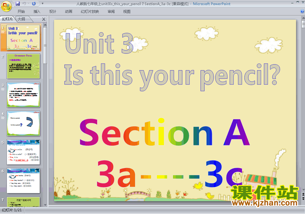 Is this your pencil Section A 3a-3cPPTμ