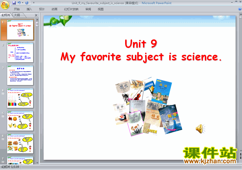 Unit9 My favorite subject is scienceпPPTѧμ