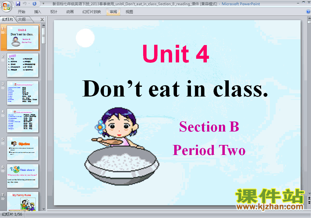 μunit4 Dont eat in classppt