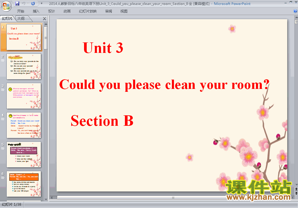 unit3 Could you please clean your roompptμ