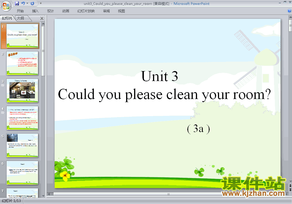 pptunit3 Could you please clean your roomμ