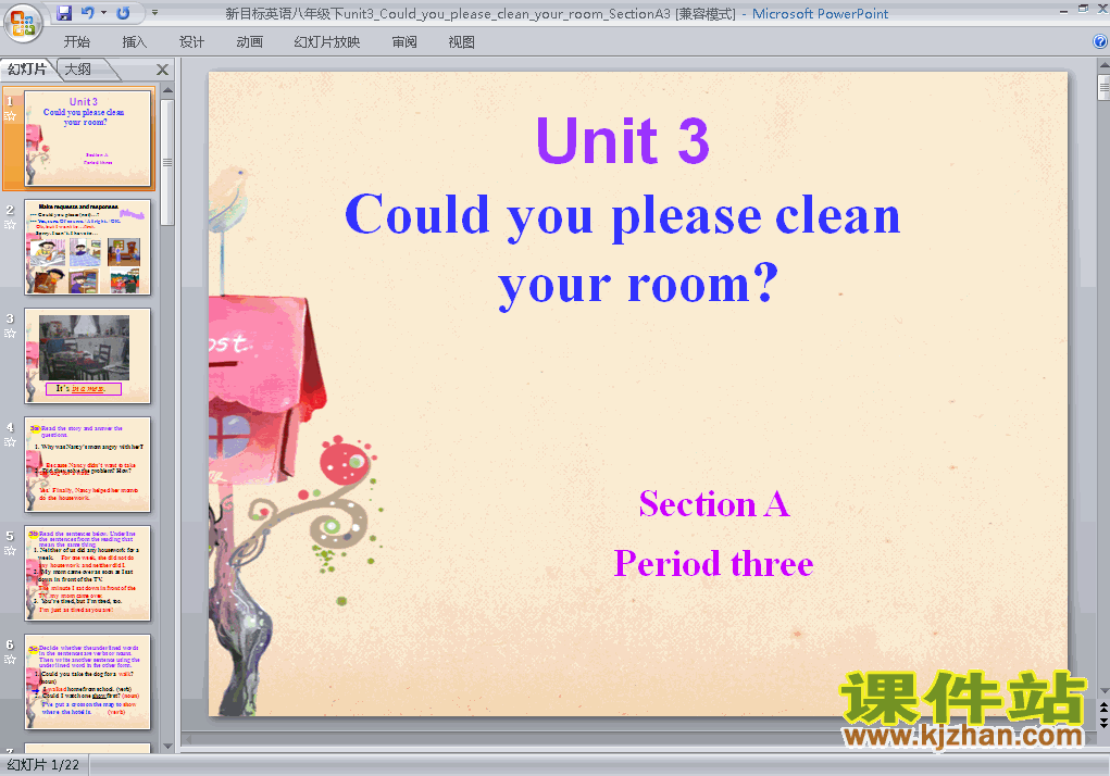 unit3 Could you please clean your roomPPTμ