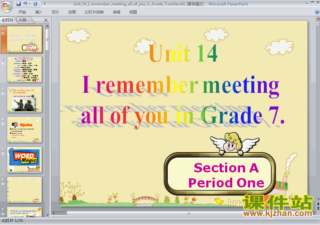 unit14 I remember meeting all of you in Grade 7pptμ