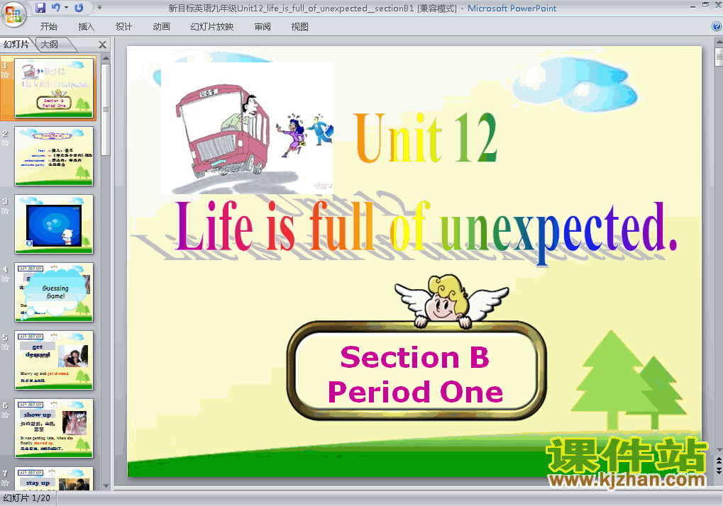 pptunit12 Life is full of the unexpectedؿμ