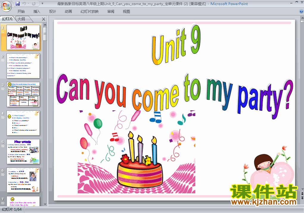 ӢUnit9 Can you come to my partypptѧμ