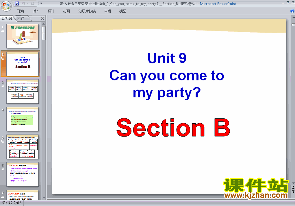 Unit9 Can you come to my party PPTѧμ(꼶Ӣϲ)