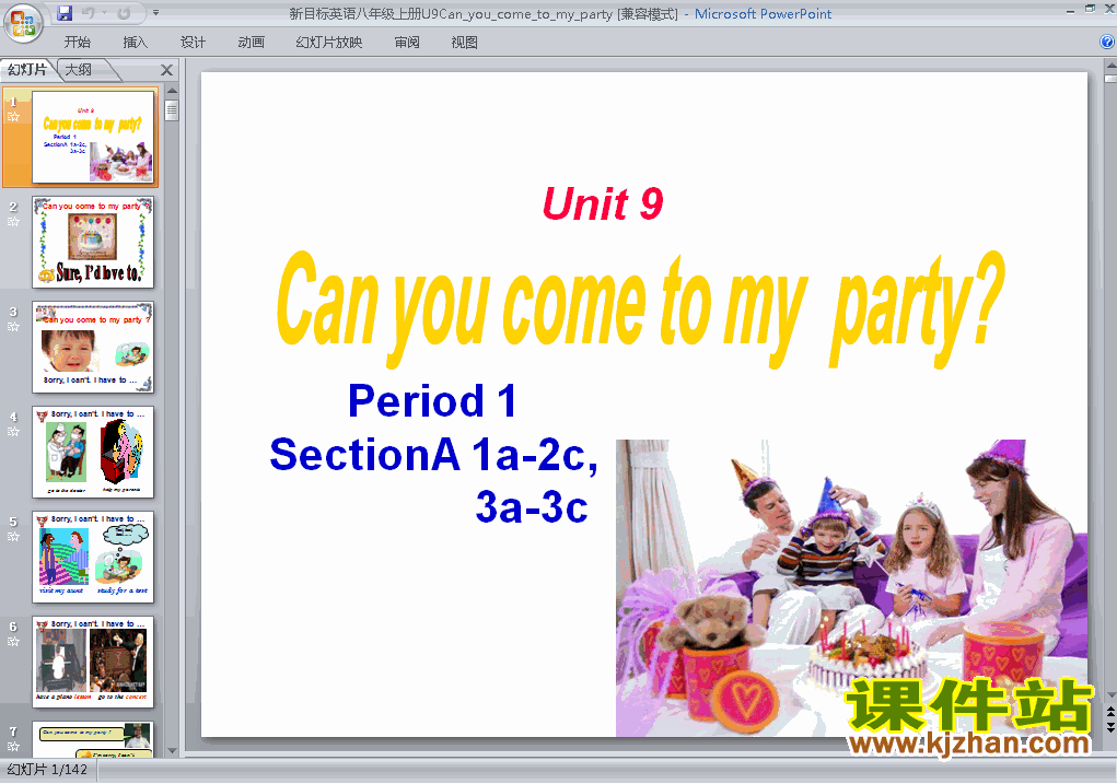ӢUnit9 Can you come to my partyPPTμ