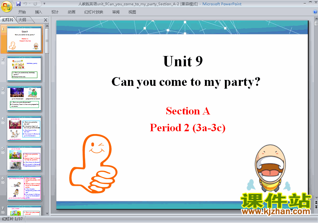 Unit9 Can you come to my party Section A PPTѧμ