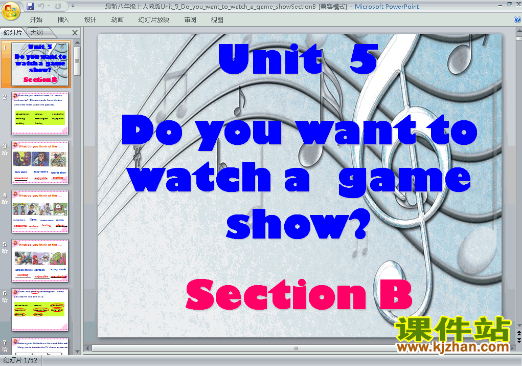 Do you want to watch a game show Section B pptμ