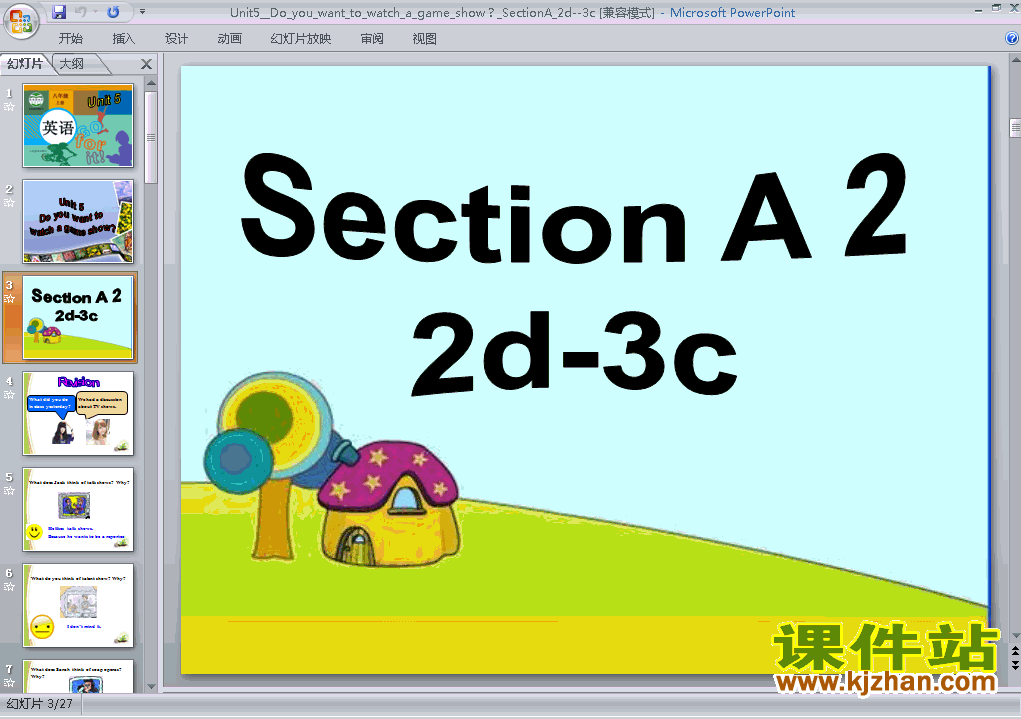 Do you want to watch a game show Section A 2d-3cԭppt