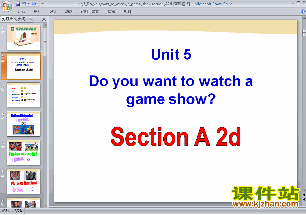 Do you want to watch a game show Section AϿpptμ