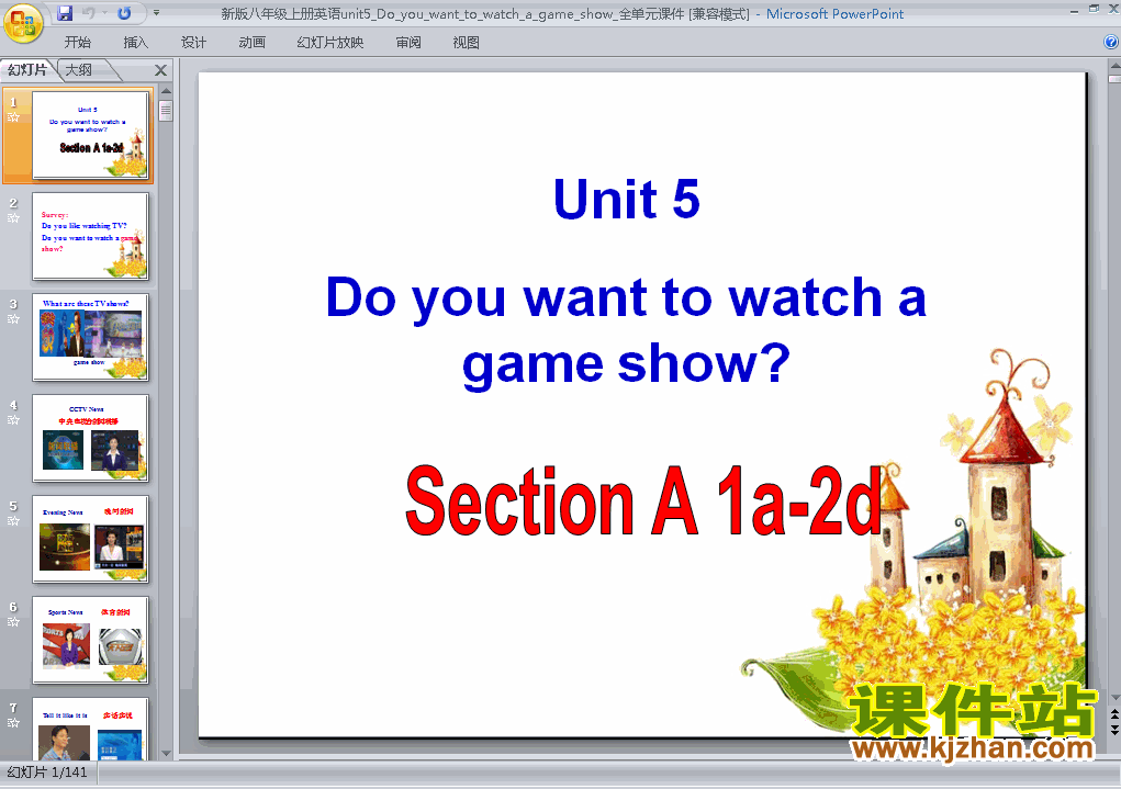˽̰ӢUnit5 Do you want to watch a game showpptԭμ