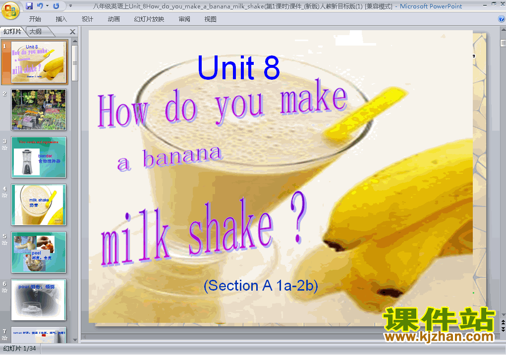 How do you make a banana milk shake ʿpptμ