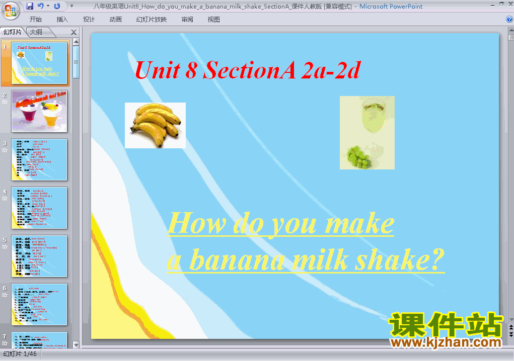 Unit8 How do you make a banana milk shake Section Aμ