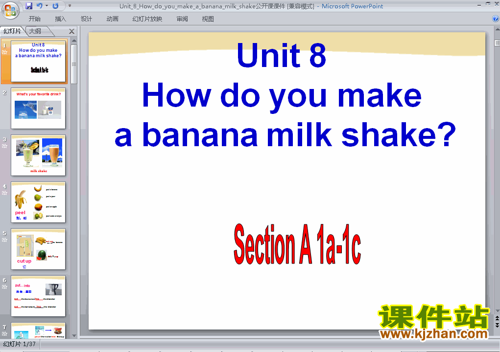 μUnit8 How do you make a banana milk shake pptӢ