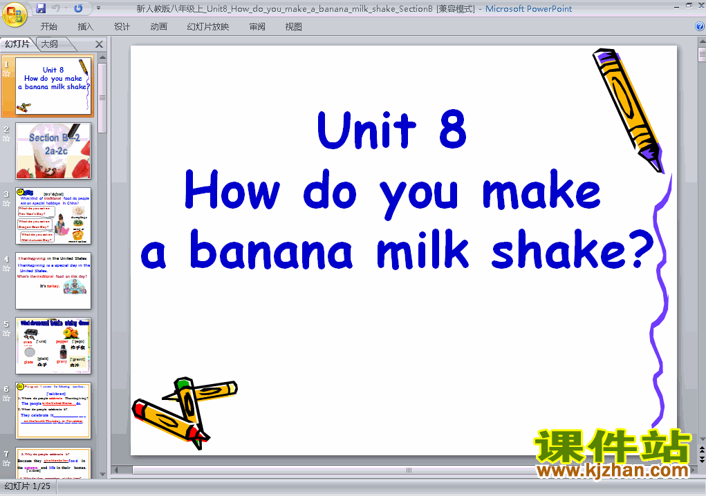 Unit8 How do you make a banana milk shake pptμ