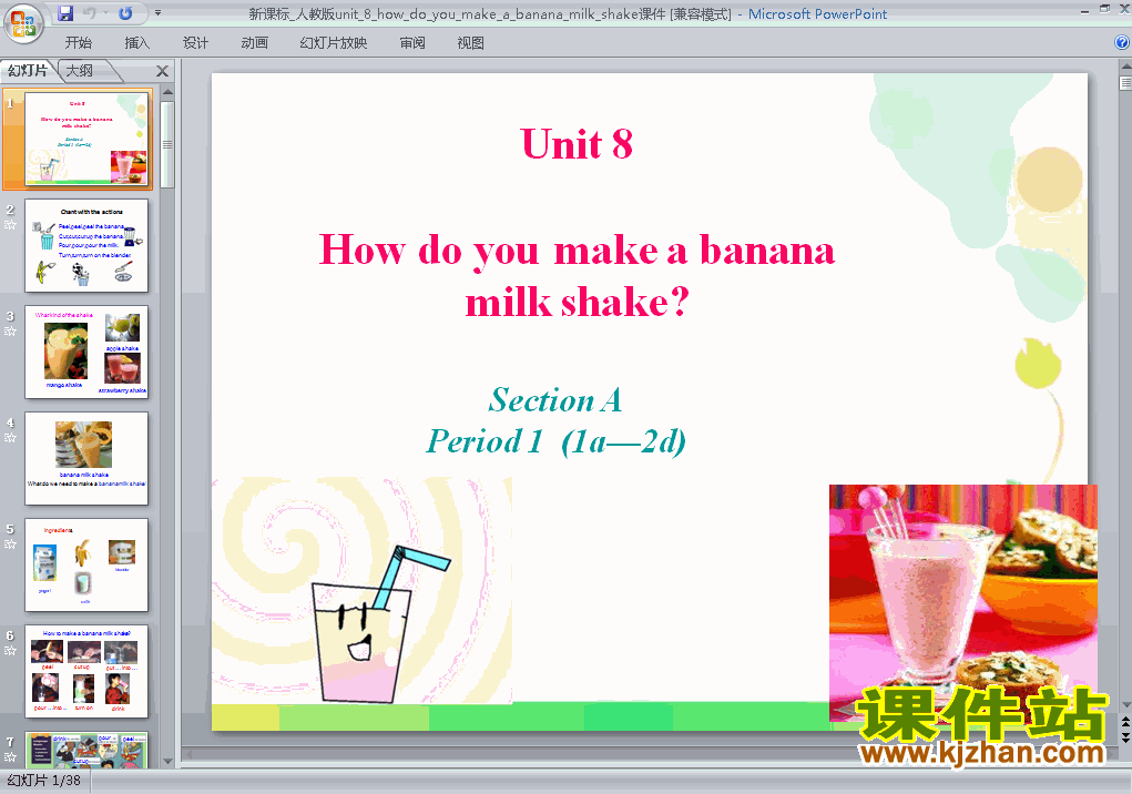 Unit8 How do you make a banana milk shake PPTѧμ