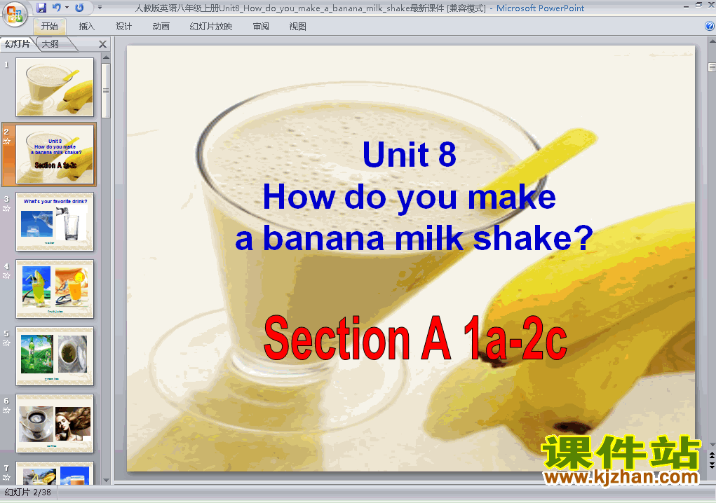 How do you make a banana milk shake ƷPPTμ