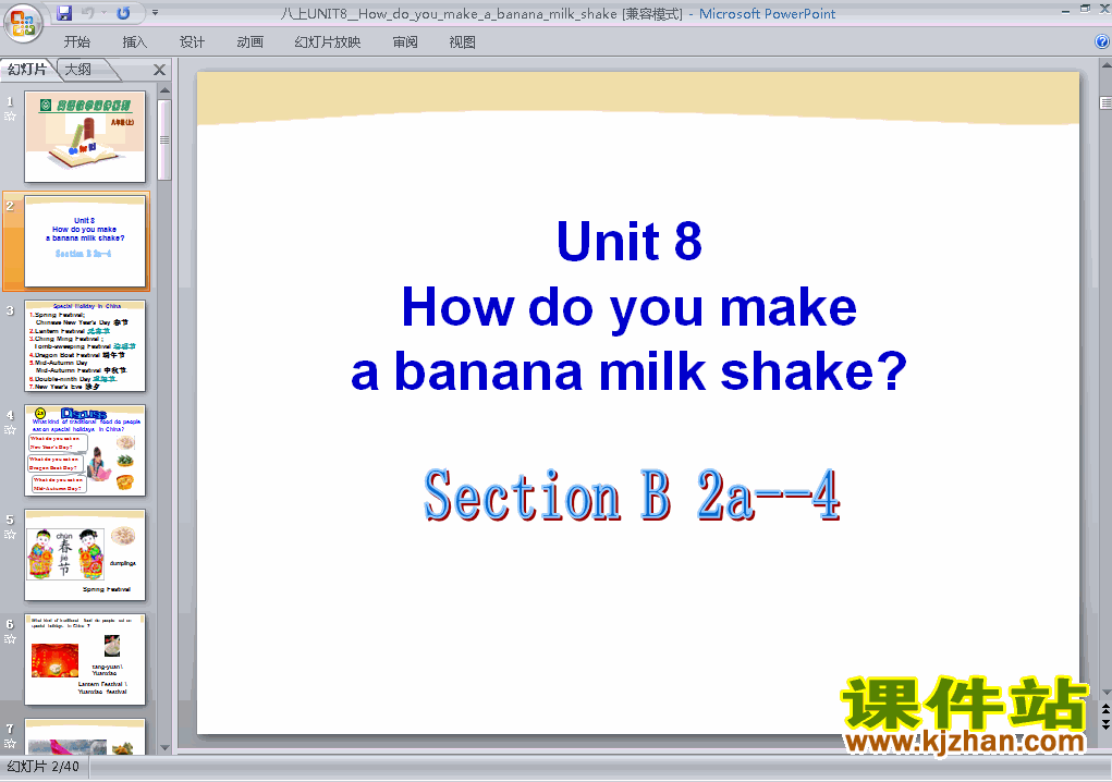 Unit8 How do you make a banana milk shake Ͽpptμ
