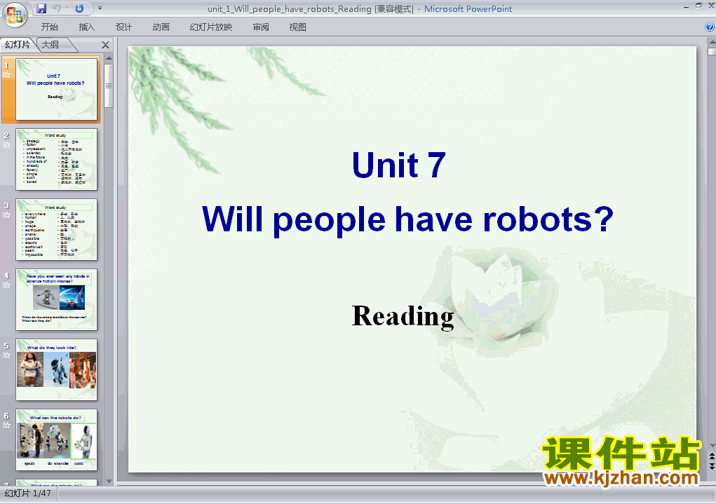ӢUnit7 Will people have robotsпpptμ