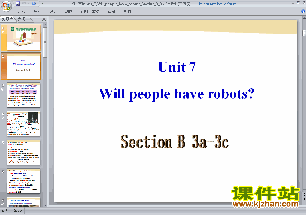 Unit7 Will people have robots Section B PPTѧμ