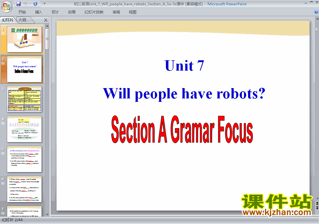 Will people have robots Section A 3a-3cPPTμ