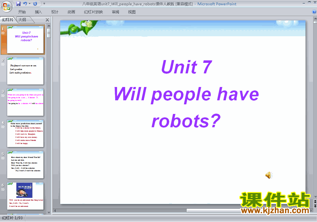 Unit7 Will people have robotsпPPTѧμ