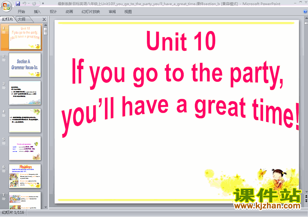 Unit10 If you go to the party,you