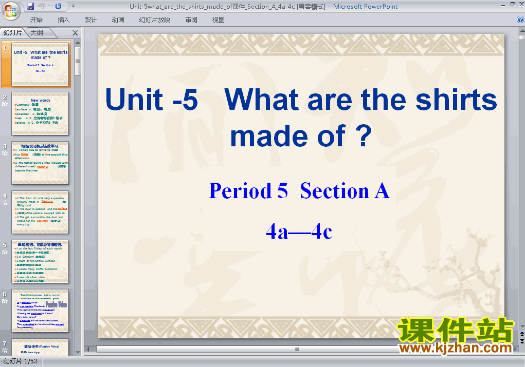What are the shirts made of Section A 4a-4c ppt