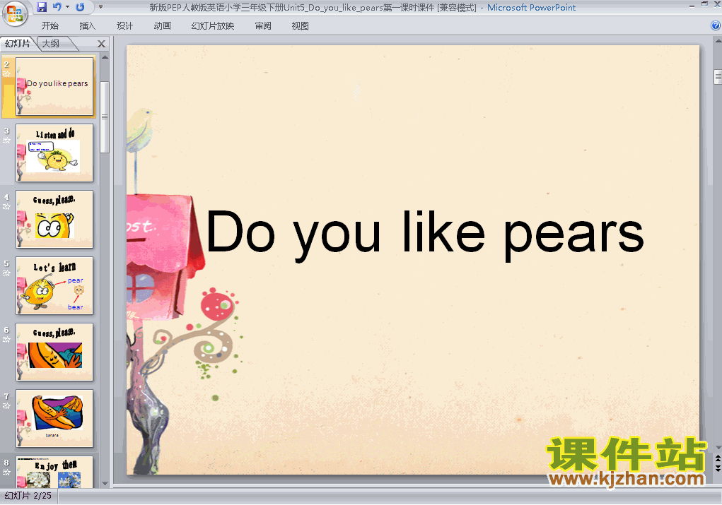 꼶Ӣ²Unit5 Do you like pearspptμ