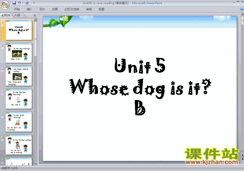 unit5 Whose dog is itӢpptѧμ