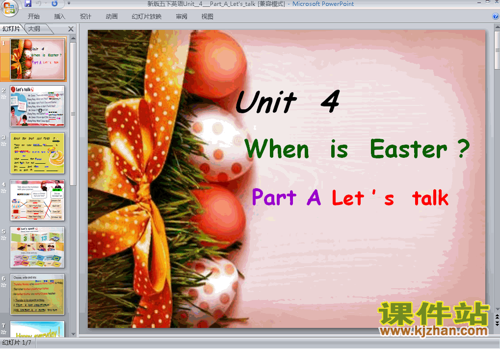 꼶Ӣ²unit4 When is EasterPPTμ