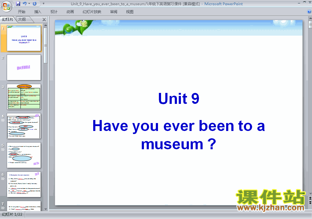 Have you ever been to a museum PPTμ