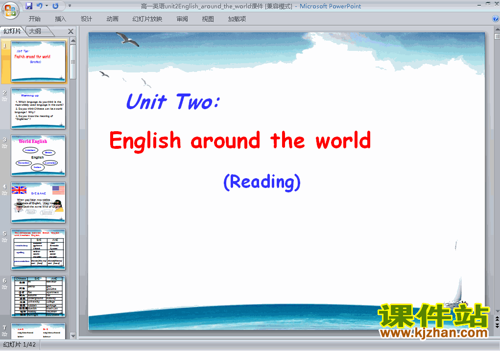 English around the world readingӢpptμ